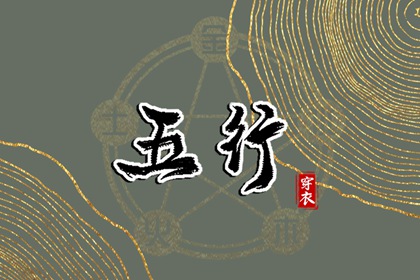 老皇历查询|择吉皇历|皇历查询