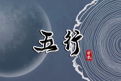 2026黄历吉日查询,今天日期黄历查询,老黄历2026
